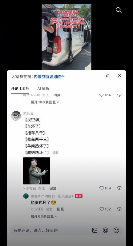 灵机一动不如不动🌚灵机一动不如不动🌚