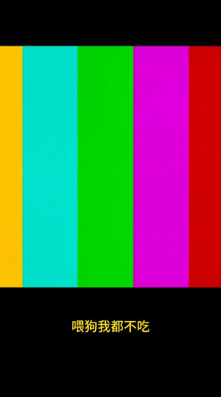 中药馒头……😅中药馒头……😅