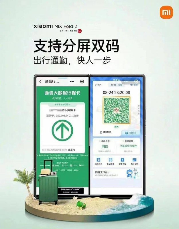 👍🏻