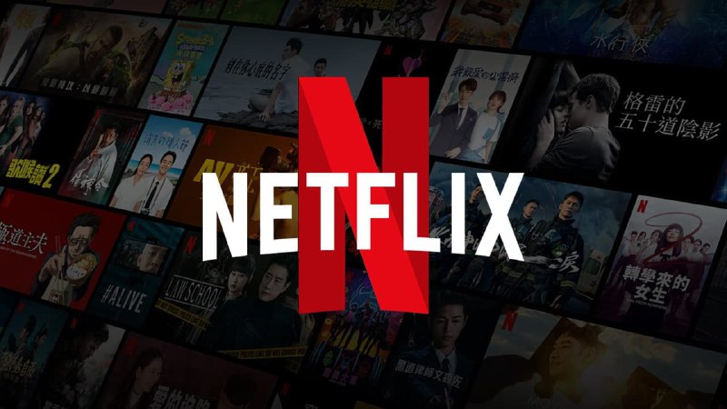 #Netflix 限制共享账号政策即将出台，最多加 2 人据《镜报》报道，Netflix 预计最快在今年底推出新规定，同时已抢先在 3 月于秘鲁、智利和哥斯达黎加试行，测试的项目包含大家最常使用的“账户共享”，必须使用“标准”与“高级”方案，而“基本”方案的用户则无法共享账号