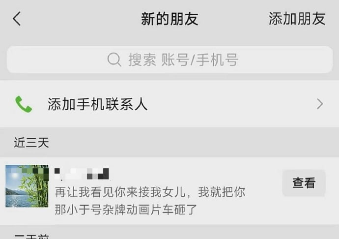 小于号动画片车小于号动画片车