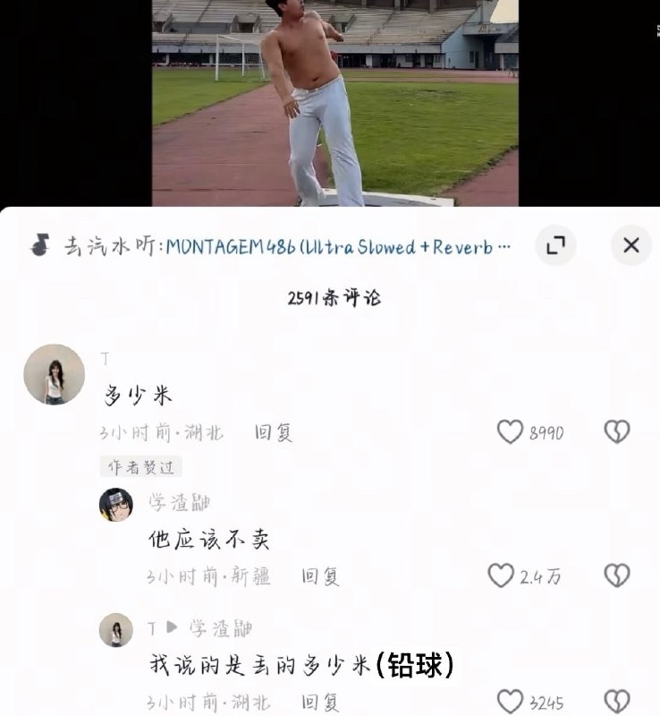 ……