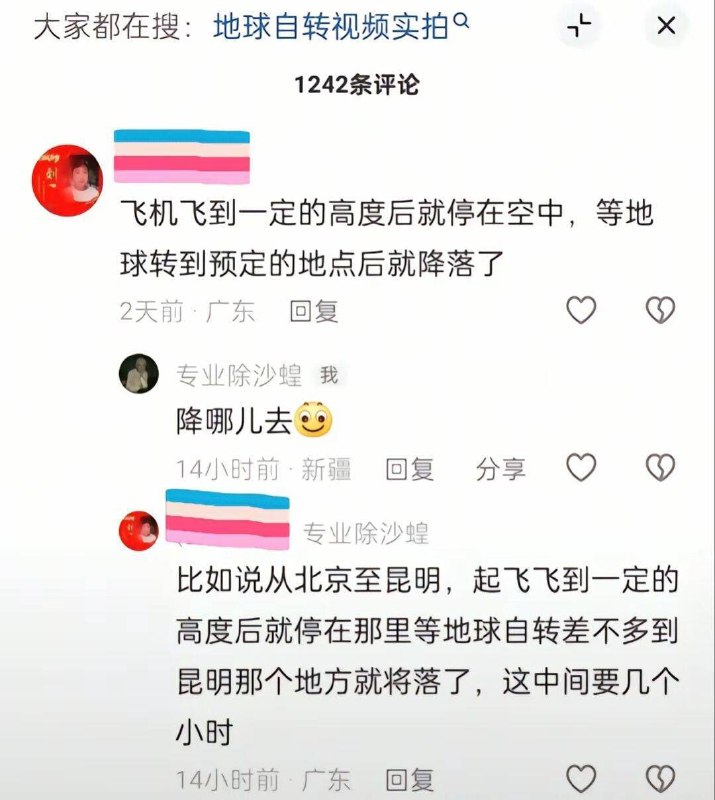 弱智合集弱智合集