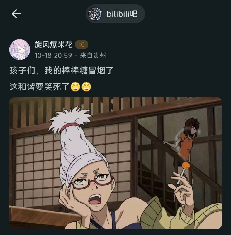 😅