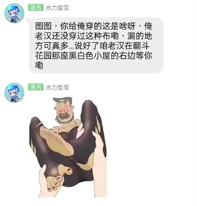 过于逆天