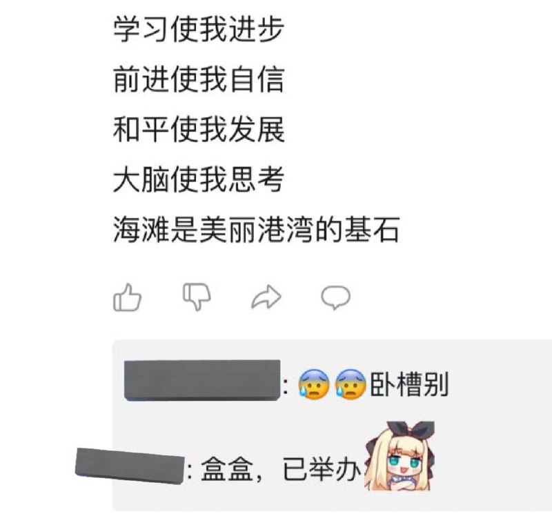 B站高强度冲塔