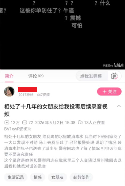 《下次不留情面》《下次不留情面》