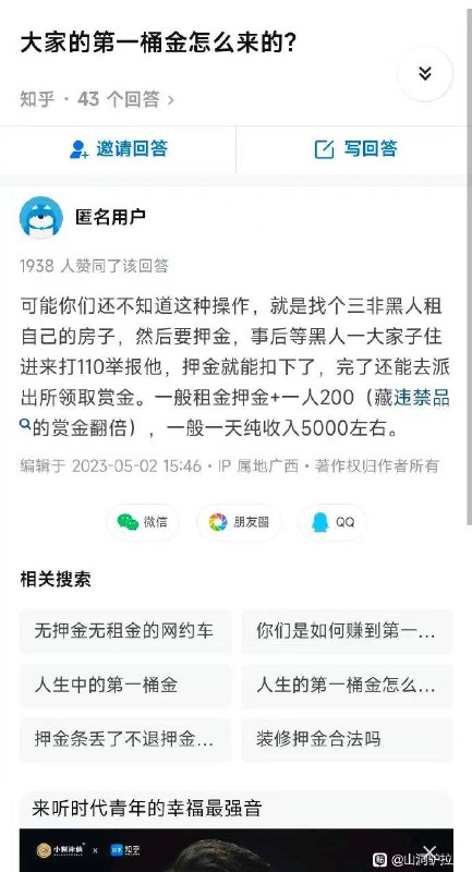 🤔️