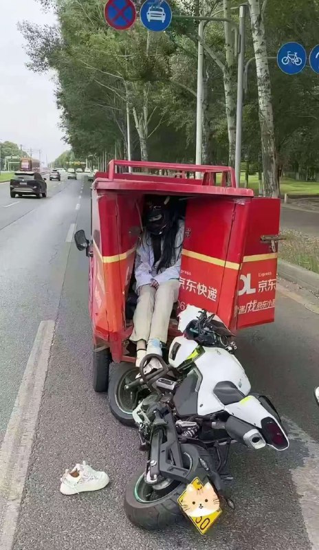 快递到喽