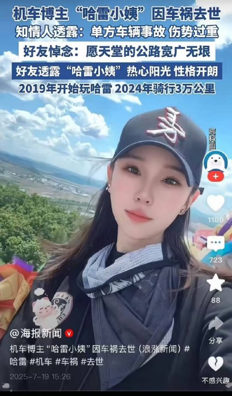 我了个死亡笔记……我了个死亡笔记……
