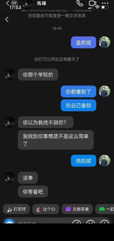 小仙女、舔狗、捡便宜的吃瓜群众，要素齐全😅小仙女、舔狗、捡便宜的吃瓜群众，要素齐全😅