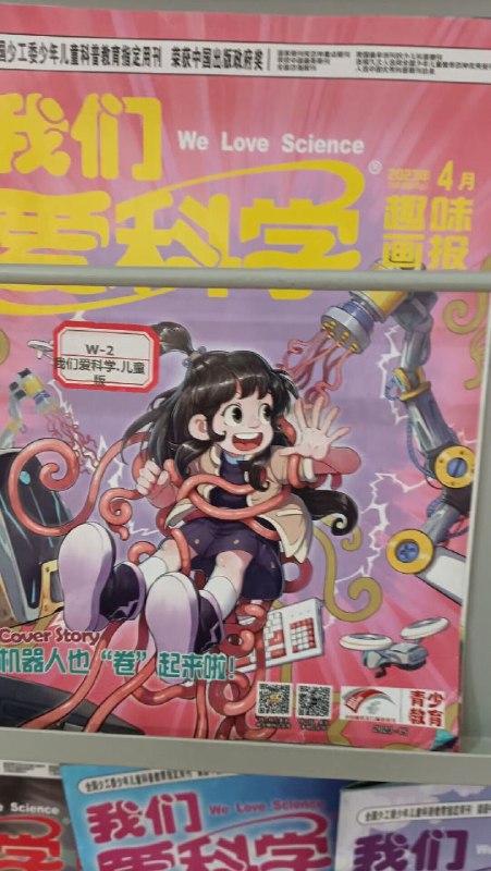 什么触手play