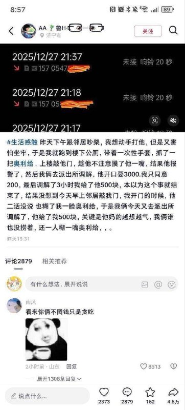 激情互喂🌚