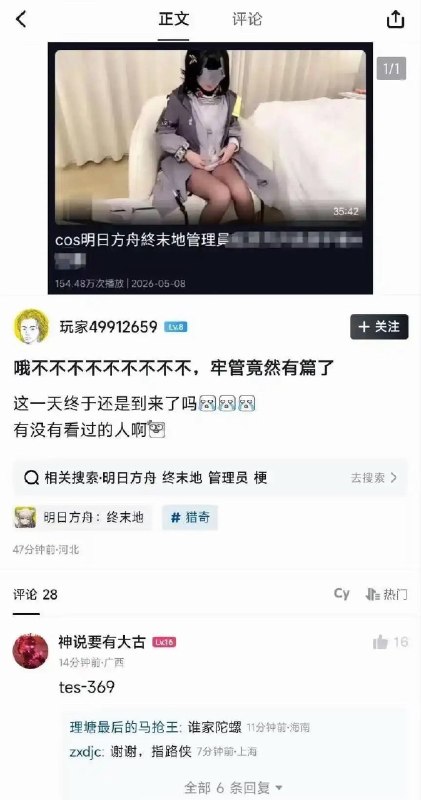 谁家陀螺😅