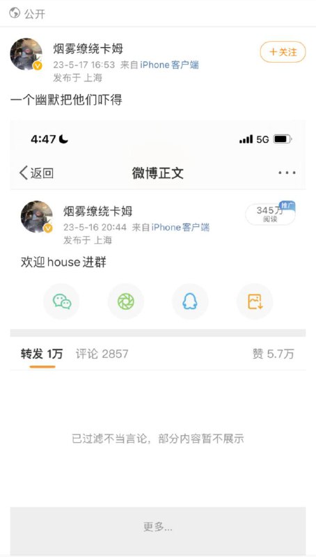 卡姆这条火了😅 👉🏻 传送门卡姆这条火了😅 👉🏻 传送门