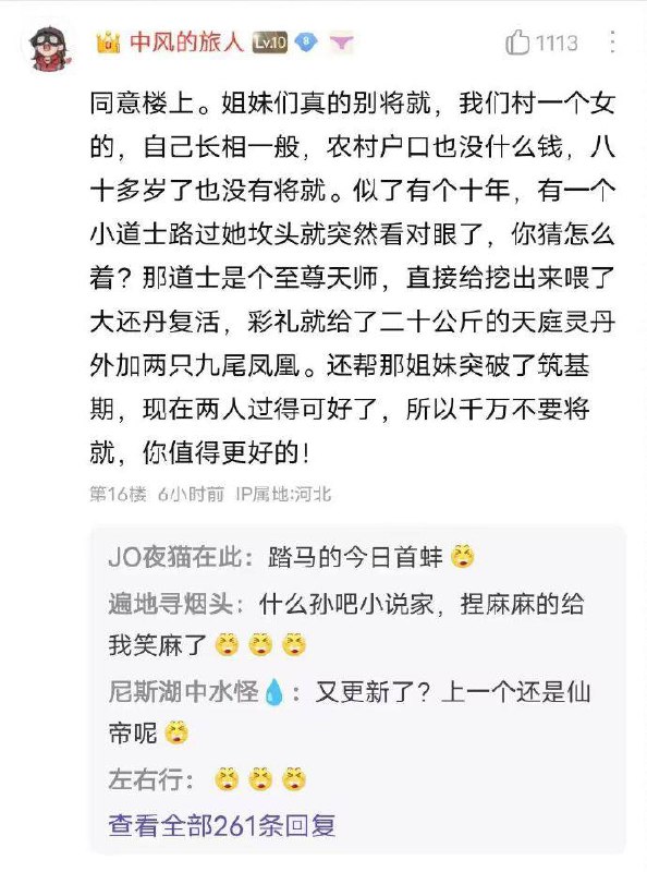 修仙拳法👊🏻