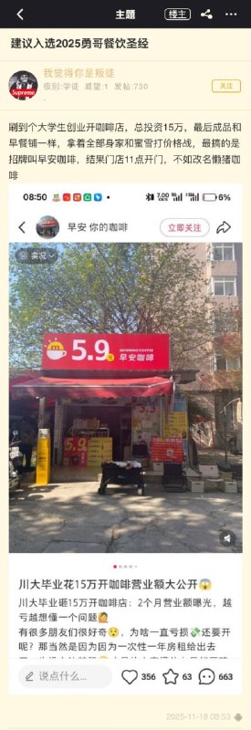 《早安咖啡》《早安咖啡》