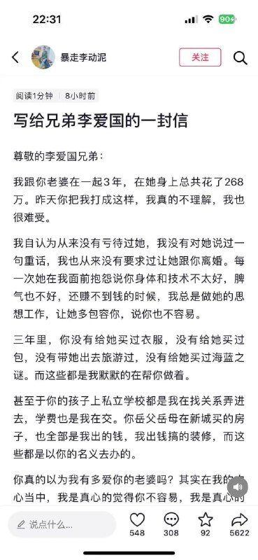 啊？？？😧啊？？？😧