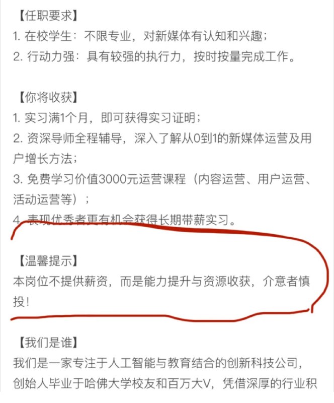 太温馨了这提示