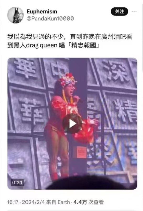 艹