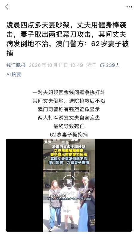 史密斯夫妇老年版😦