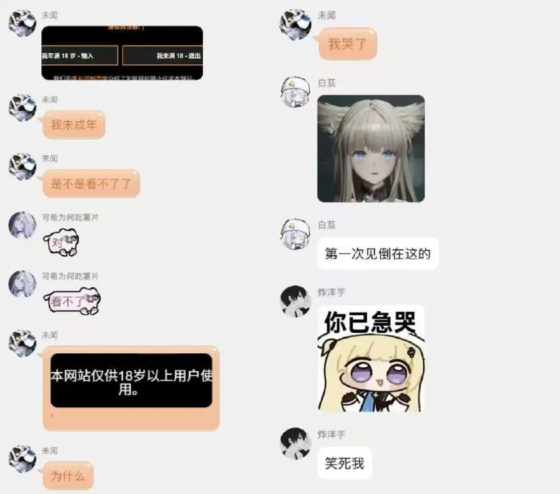 做诚实的好孩子🌚