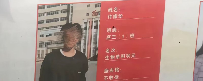 光荣榜合集😅光荣榜合集😅