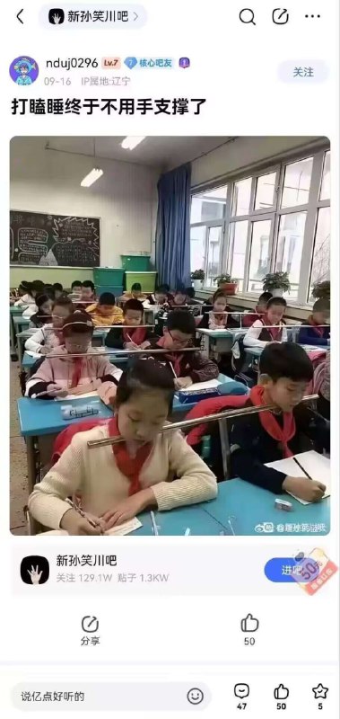 ？