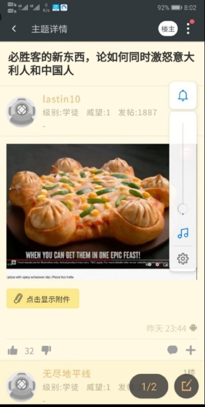 ？