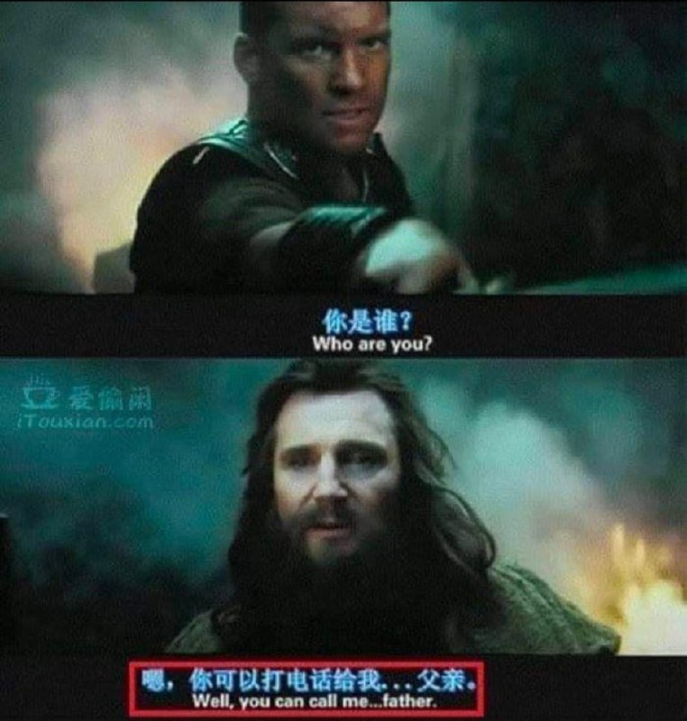 好翻译