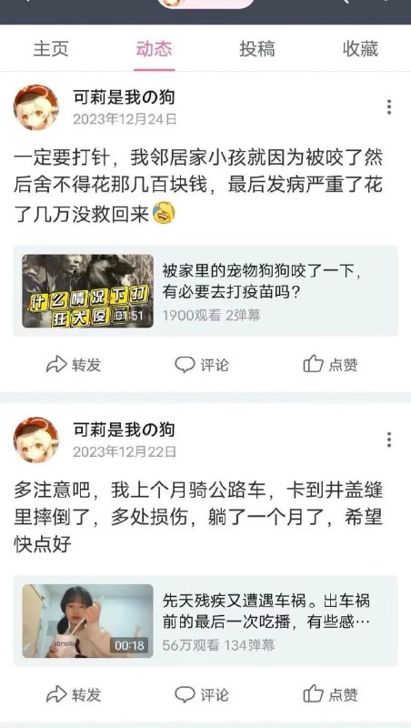 B站耐活王B站耐活王