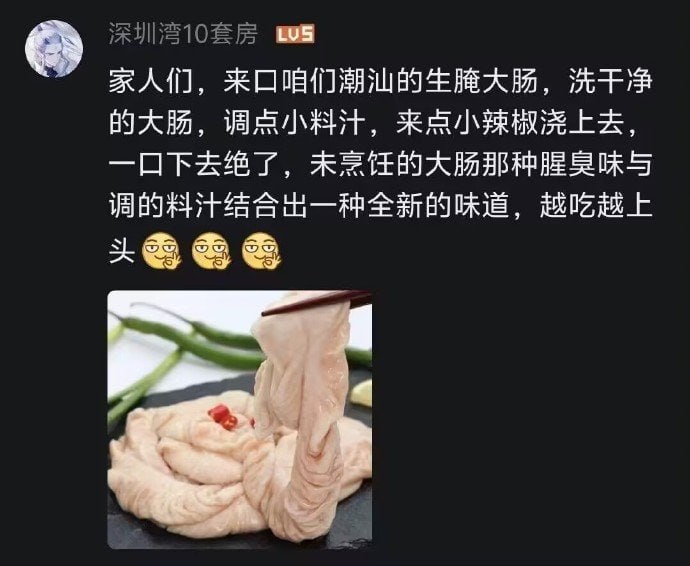 啊？😧