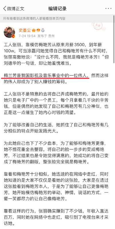 你到底要怎么编辑......🤔你到底要怎么编辑......🤔