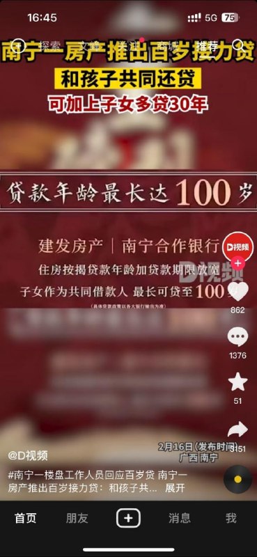 👍🏻