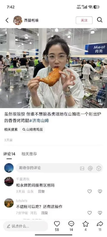 这……😅