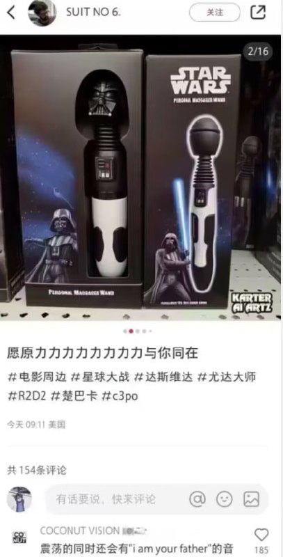 ？