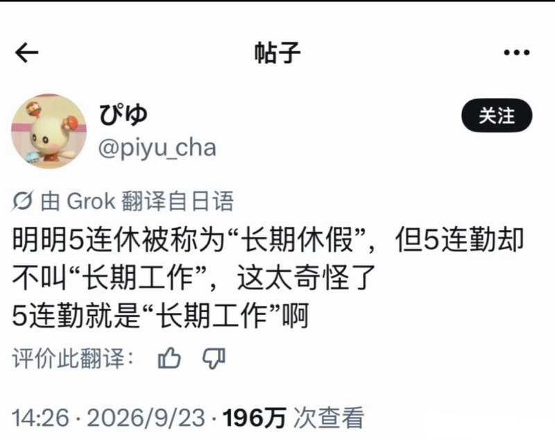 是哦🤔