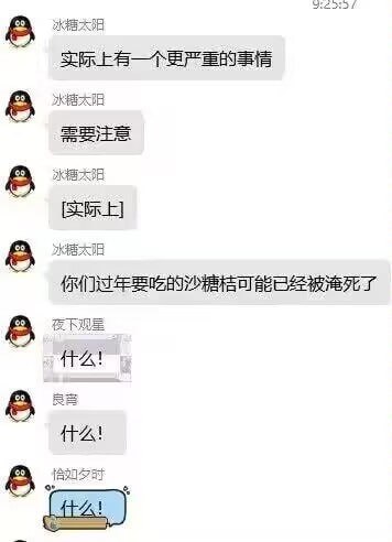 啊？