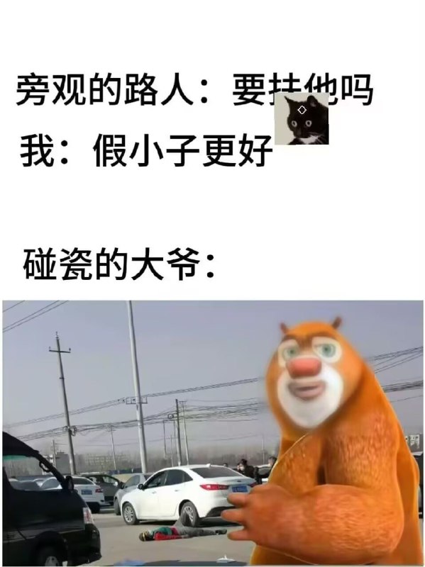 ……