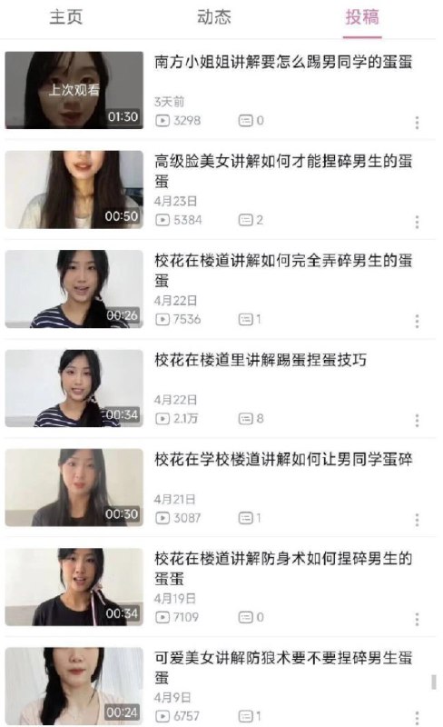 ？