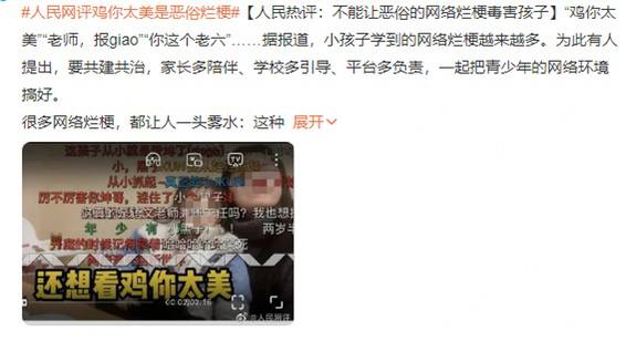 数数多少小黑子😡数数多少小黑子😡