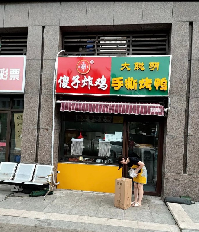 #近期网络梗图筛选#近期网络梗图筛选