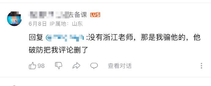 绷……绷……