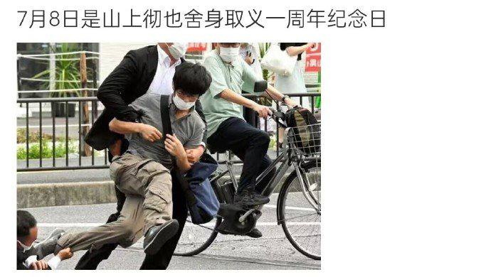 今天是jk摔倒一周年纪念日