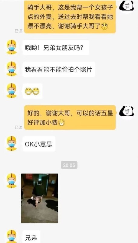 一个悲伤的故事一个悲伤的故事