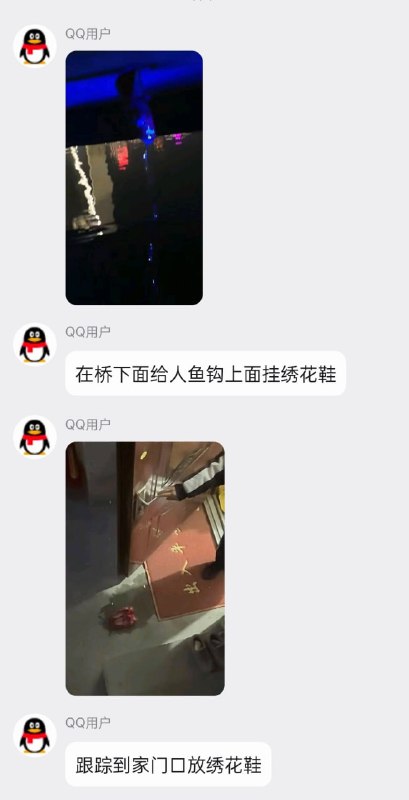 太坏了😅，一双绣花鞋太坏了😅，一双绣花鞋