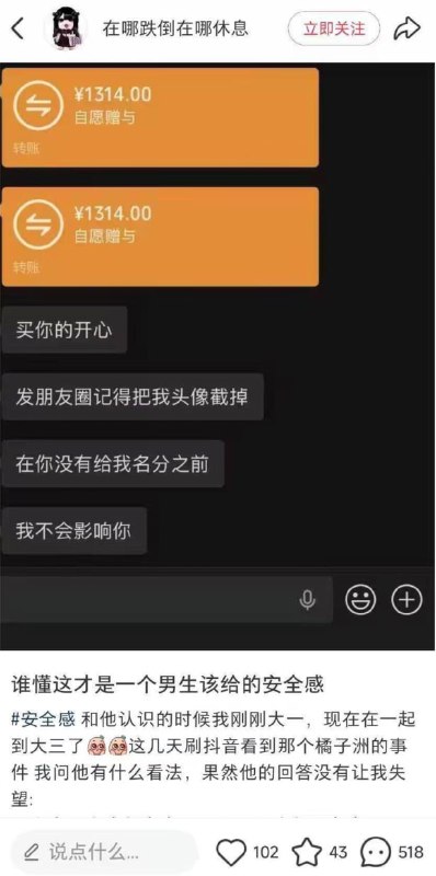 逆天
