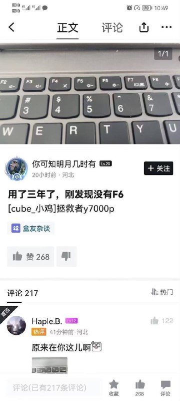 卧龙凤雏卧龙凤雏