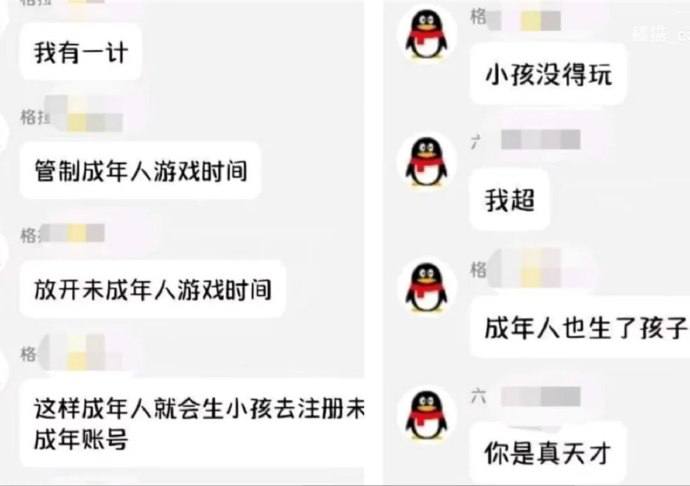 天才
