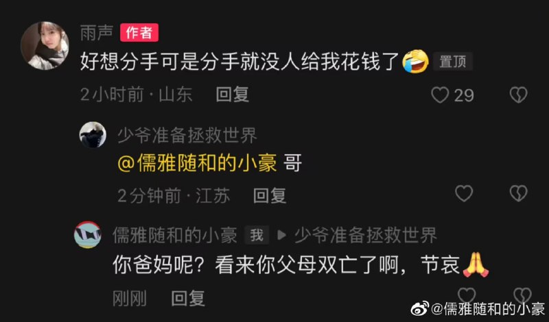 拳击教练现已兼职代打👊🏻拳击教练现已兼职代打👊🏻